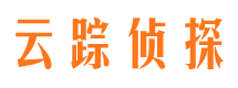 海北私人侦探